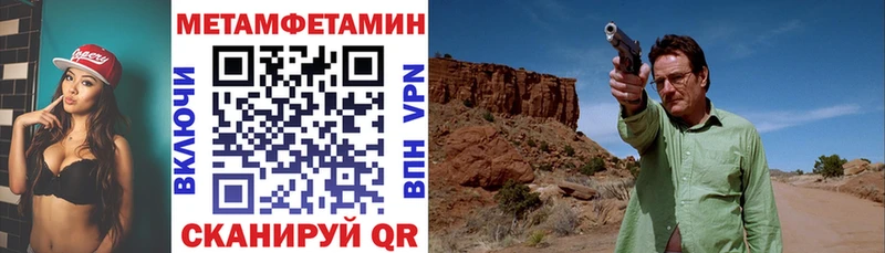 Купить где  Игарка  Amphetamine 97% 