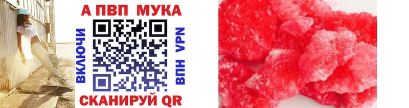 A PVP крисы CK  Купить где  Игарка 