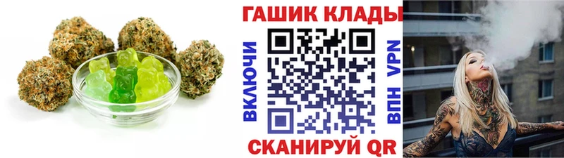 Canna-Cookies конопля Купить Игарка