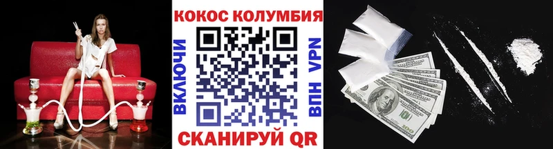 Cocaine Боливия Игарка