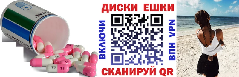 Ecstasy DUBAI  Купить закладки  Игарка 