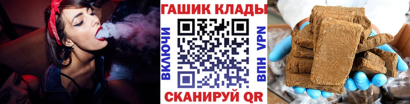 ГАШИШ убойный  Купить где  Игарка 
