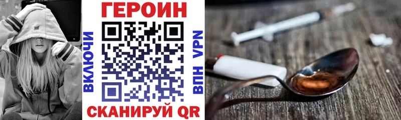 Купить где  Игарка  ГЕРОИН гречка 