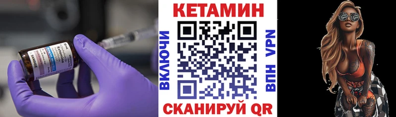Купить закладки  Игарка  КЕТАМИН ketamine 
