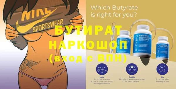 прущие грибы Иннополис