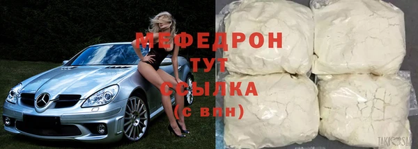 прущие грибы Иннополис