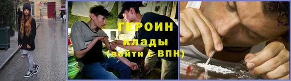 прущие грибы Иннополис