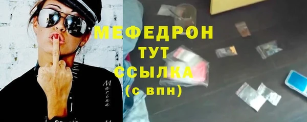 прущие грибы Иннополис