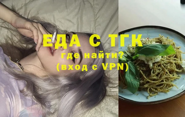 прущие грибы Иннополис