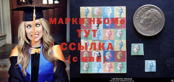 кокс Инта