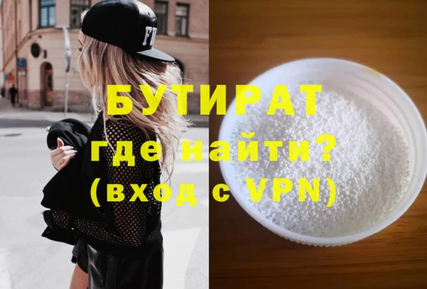 кокс Инта