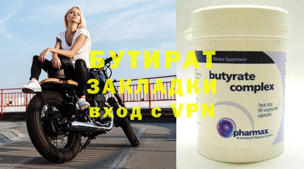 прущие грибы Иннополис