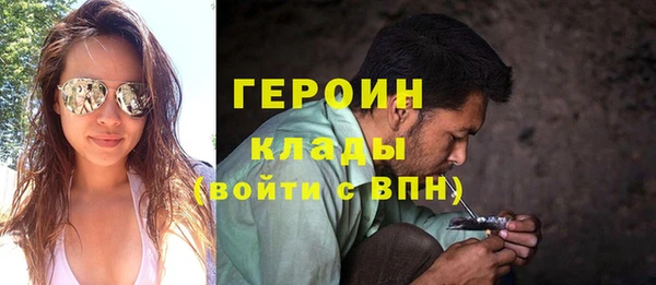 прущие грибы Иннополис