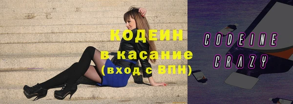 кокс Инта