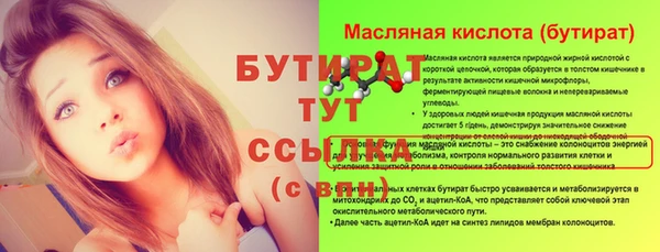 кокс Инта
