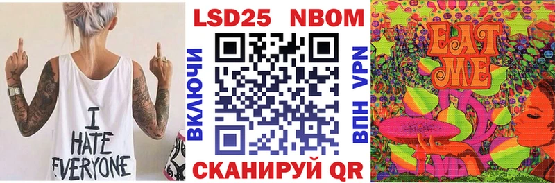 Купить закладки  Игарка  Марки N-bome 1500мкг 