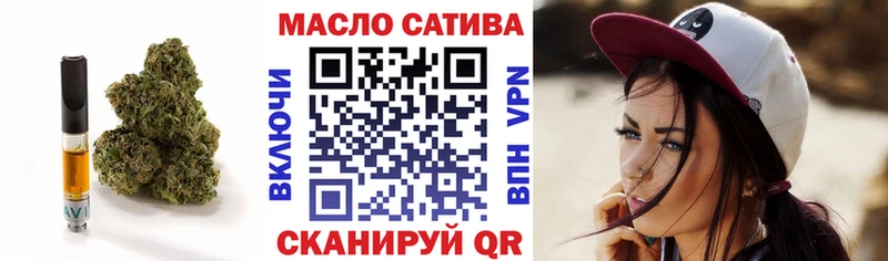 Дистиллят ТГК жижа  Купить закладки  Игарка 