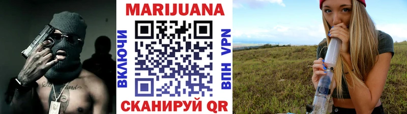Каннабис Ganja  Купить  Игарка 